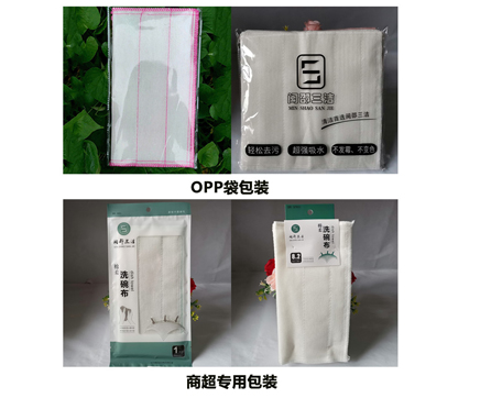 洗碗布包装定制